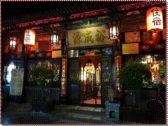 20180407_205630_001